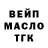 ТГК жижа Rafael Pascini