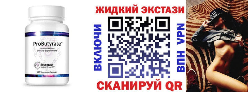 БУТИРАТ 99%  это телеграм  Мытищи 