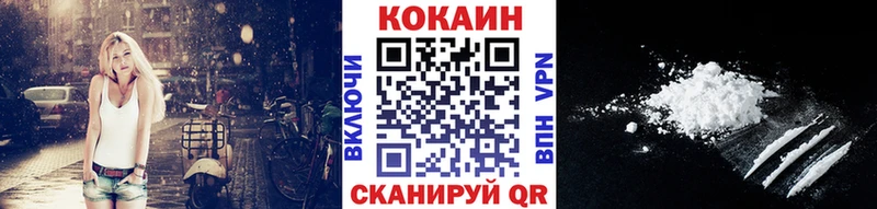 COCAIN FishScale  mega ссылка  Мытищи 