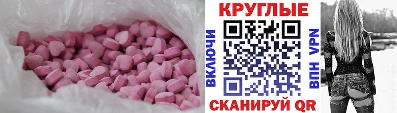 купить наркотики цена Мытищи Ecstasy 99%