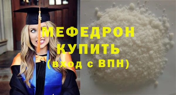 прущая мука Гусев