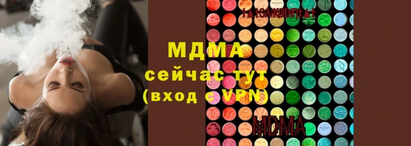 героин Гусиноозёрск