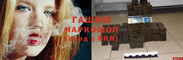 героин Гусиноозёрск
