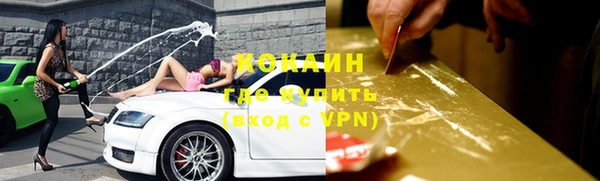 MDMA Premium VHQ Дмитровск