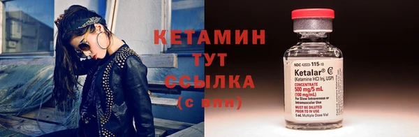 героин Гусиноозёрск