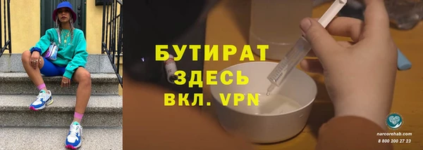 героин Гусиноозёрск