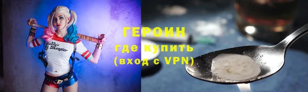 MDMA Premium VHQ Дмитровск