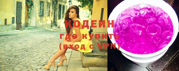 героин Гусиноозёрск