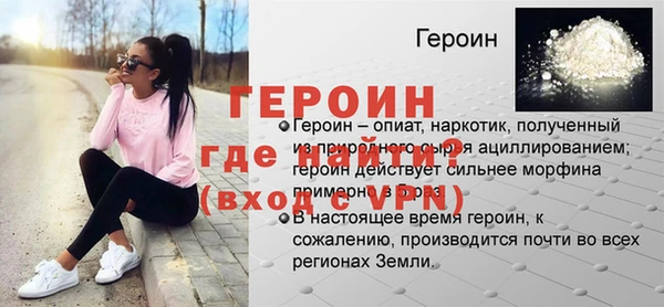 винт Дмитров