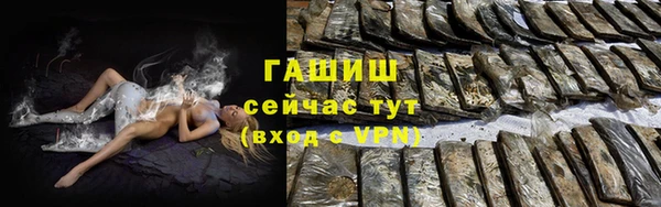 героин Гусиноозёрск
