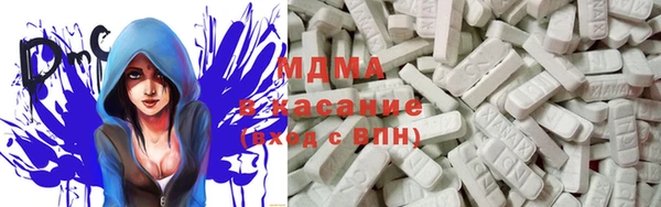 MDMA Premium VHQ Дмитровск