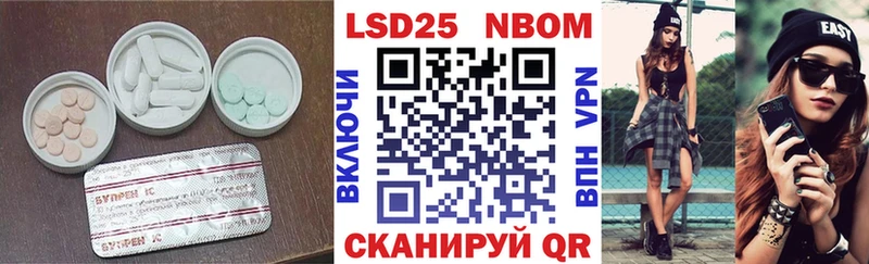 Лсд 25 экстази ecstasy Мытищи