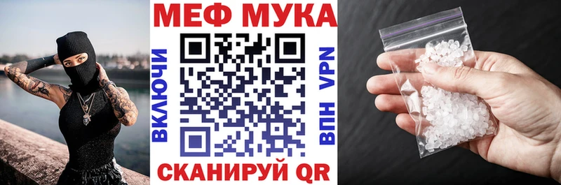 сколько стоит Мытищи МЯУ-МЯУ 4 MMC