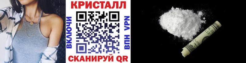 закладка  Мытищи  Метамфетамин винт 